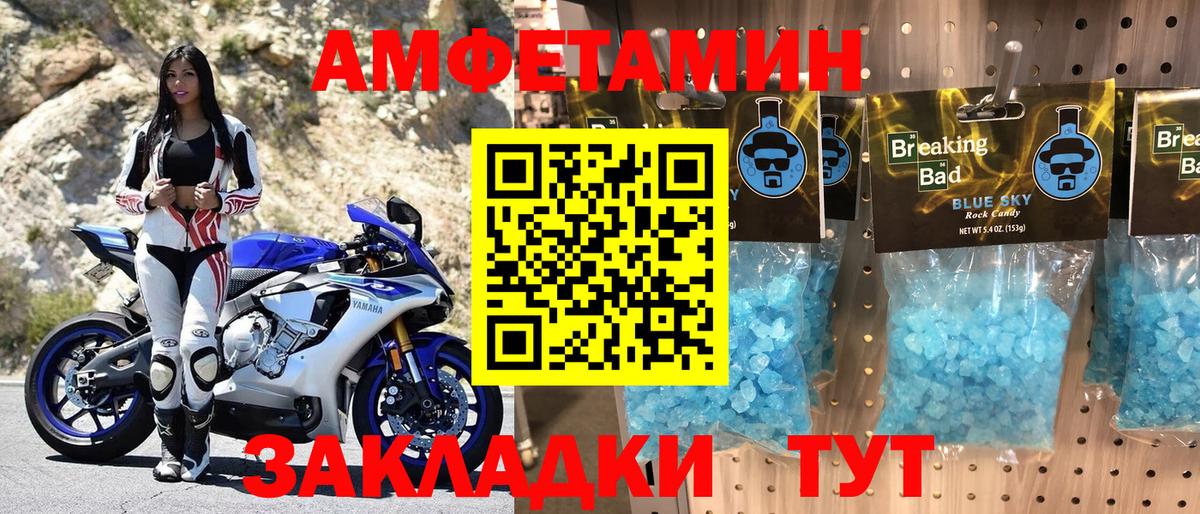 АМФ 98%  АМФ  Тихвин  Вход с VPN 
