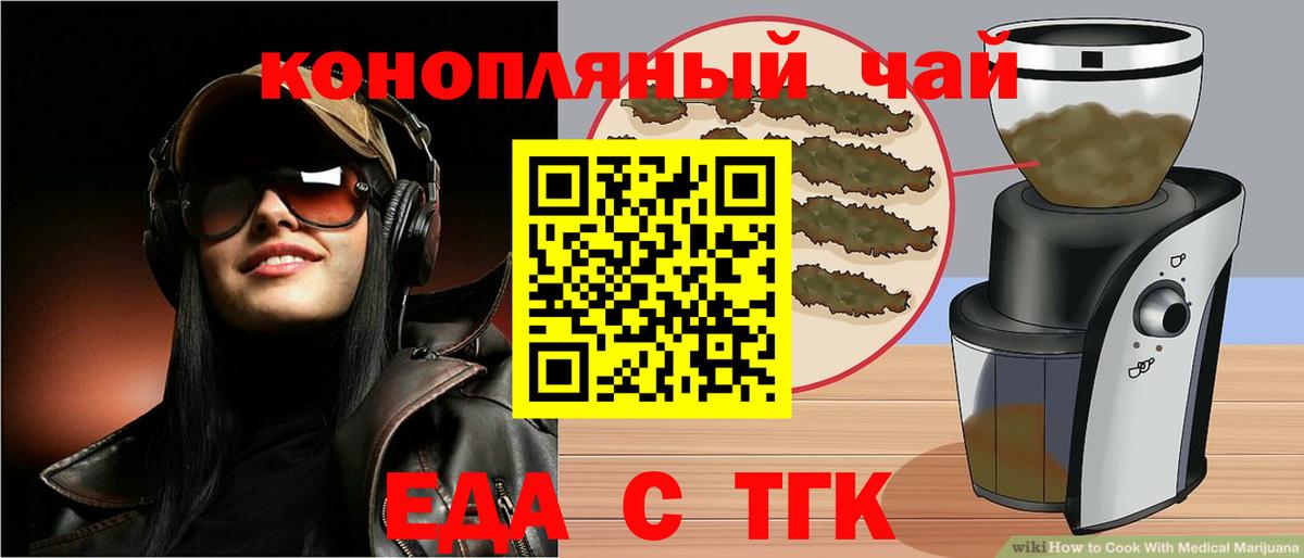 Тихвин  Canna-Cookies марихуана  Вход с VPN 