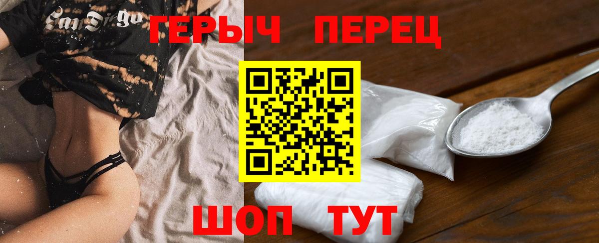 Тихвин  Героин  Вход с VPN  ГЕРОИН Heroin 