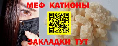 COCAINE Можга