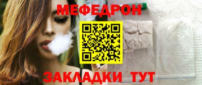mix Моздок