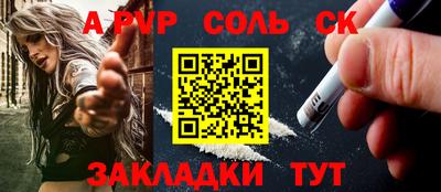 мдма Можайск