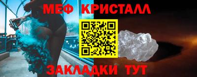 mix Моздок