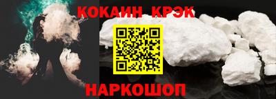 мдма Можайск