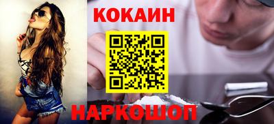 COCAINE Можга