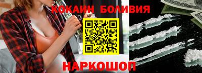 COCAINE Можга