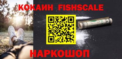 COCAINE Можга