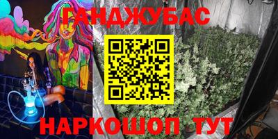 мдма Можайск