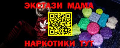 COCAINE Можга