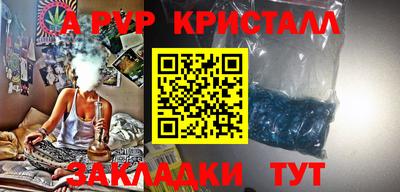 мдма Можайск