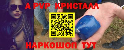 мдма Можайск