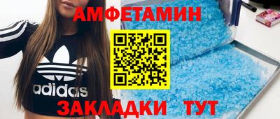 мдма Можайск