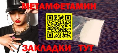 мдма Можайск