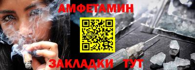 мдма Можайск