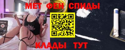мдма Можайск