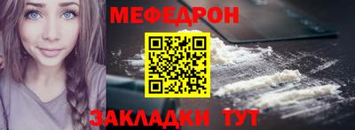 мдма Можайск