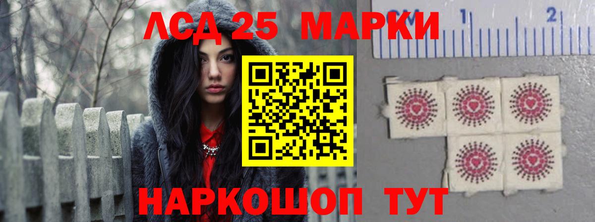 LSD-25 экстази кислота  Вход с VPN  LSD-25 экстази кислота  Тихвин 