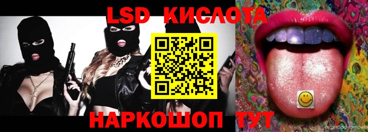 LSD-25 экстази ecstasy Тихвин