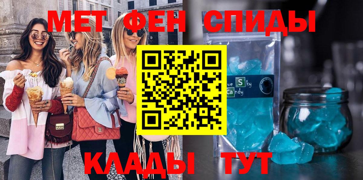 Метамфетамин Декстрометамфетамин 99.9% Тихвин