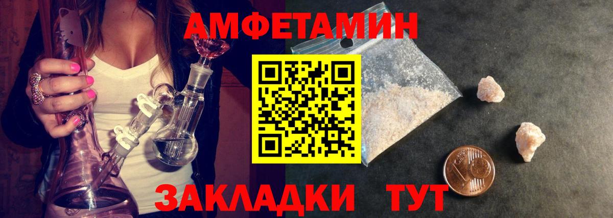 Тихвин  МЕТАМФЕТАМИН Methamphetamine  Вход с VPN 