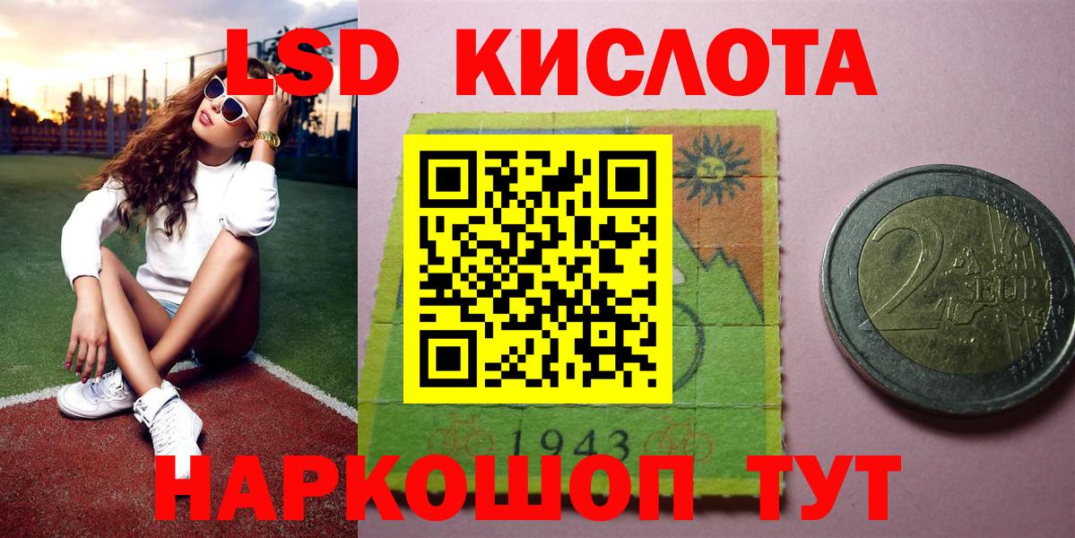 Наркотические марки 1,8мг  Вход с VPN  Тихвин 