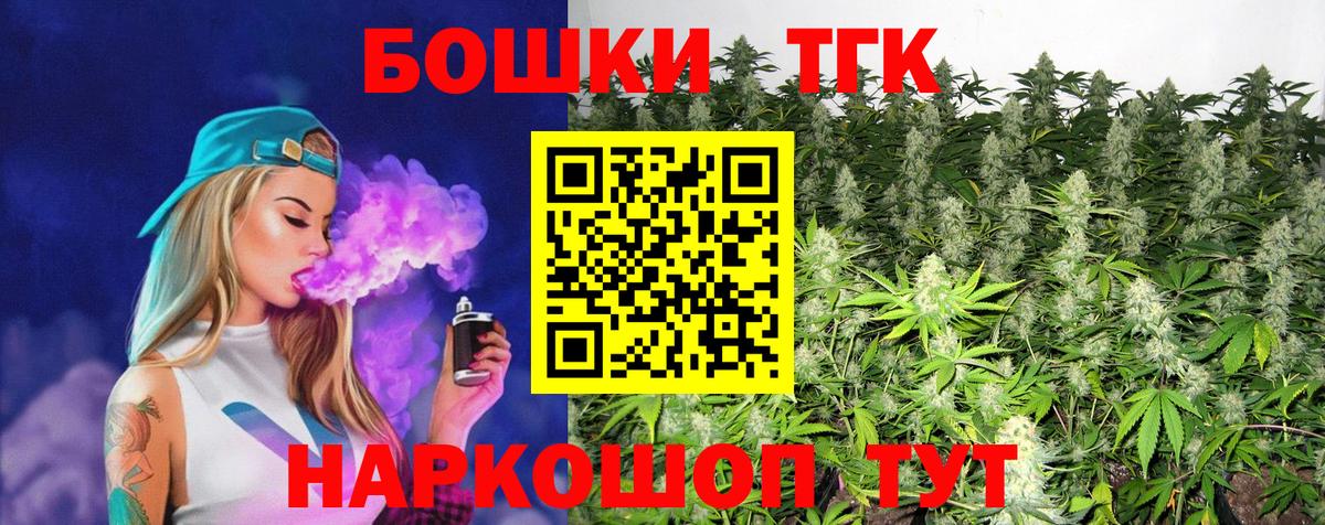 Бошки Шишки гибрид  Вход с VPN  Тихвин  Марихуана THC 21% 